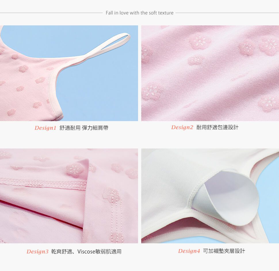 Annypepe - 學生成長型水潤白護膚田園小花長版肩帶型小可愛-淡紫羅蘭-不含胸墊