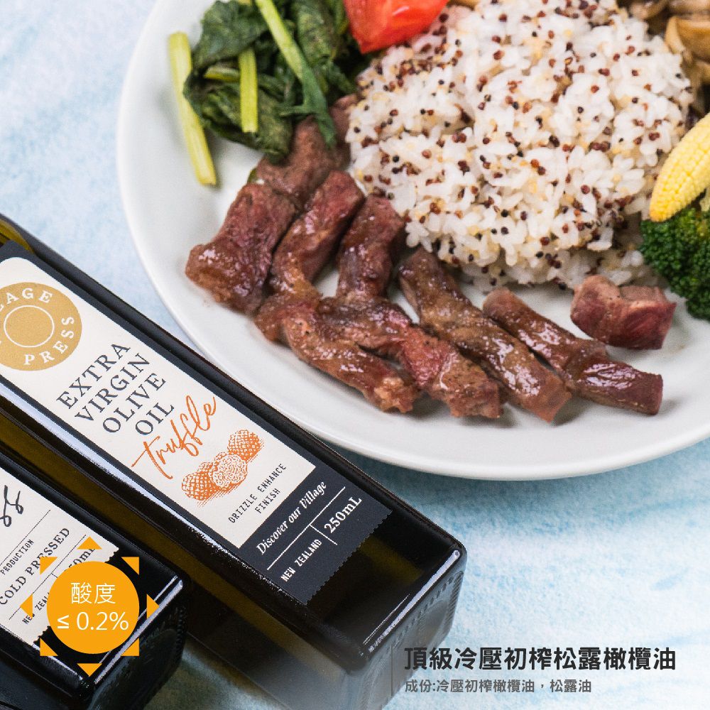 噴霧油新上市【紐西蘭原裝進口】頂級冷壓初榨酪梨油、調味品