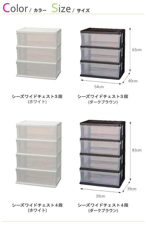 日本JEJ - SiiS系列 3層寬版抽屜櫃-咖啡色