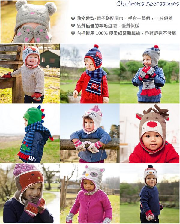 英國 JoJo Maman BeBe - 保暖舒適羊毛帽-帥氣獾