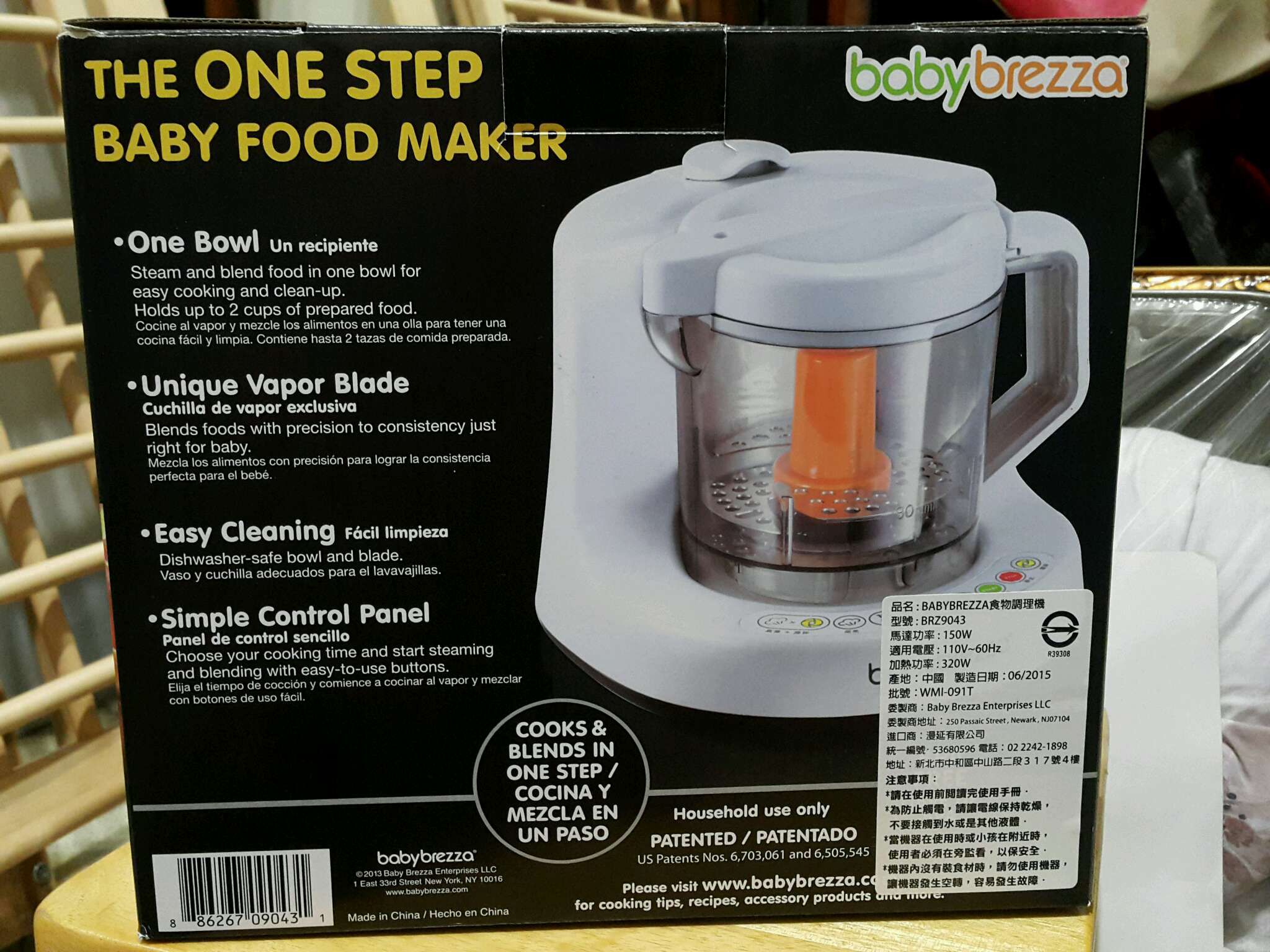 Baby brezza食物調理機