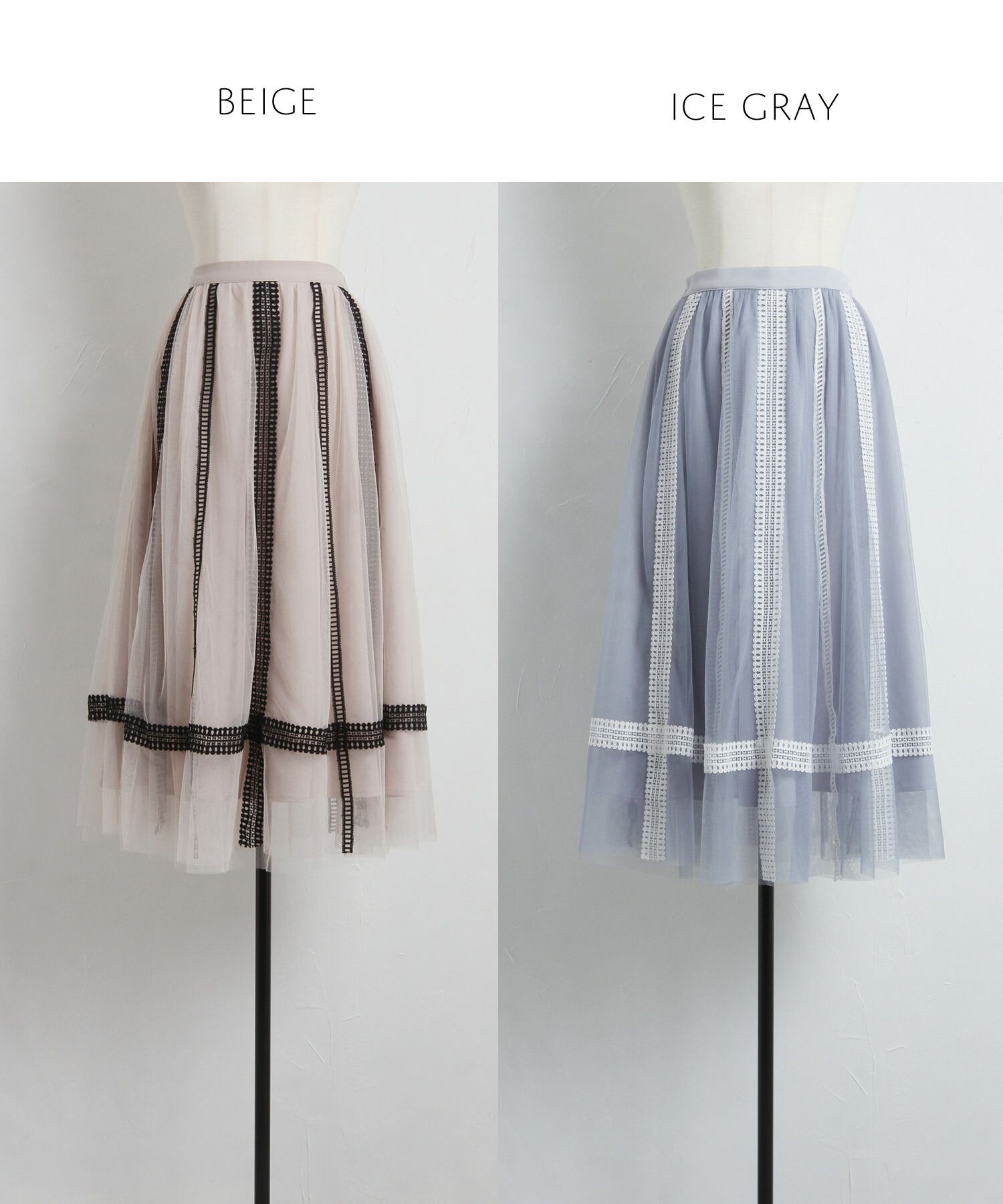 日本 tocco-closet - 夢幻優雅層次紗裙-冰河灰