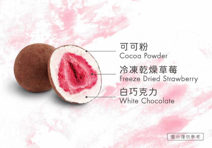 義美生機 - 草莓巧克力-45g/包