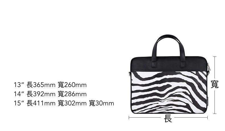 防潑水筆電包/電腦包｜輕量x便攜一袋裝好筆電、充電器帶著走！