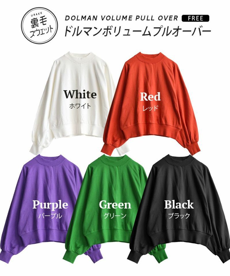 日本 zootie - 純棉落肩寬鬆飛鼠袖上衣-黑