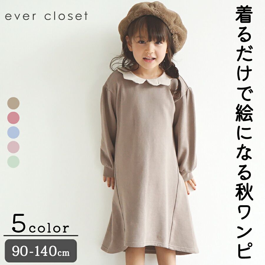 日本 evercloset - 浪漫花朵領刷毛長袖洋裝-薰衣草