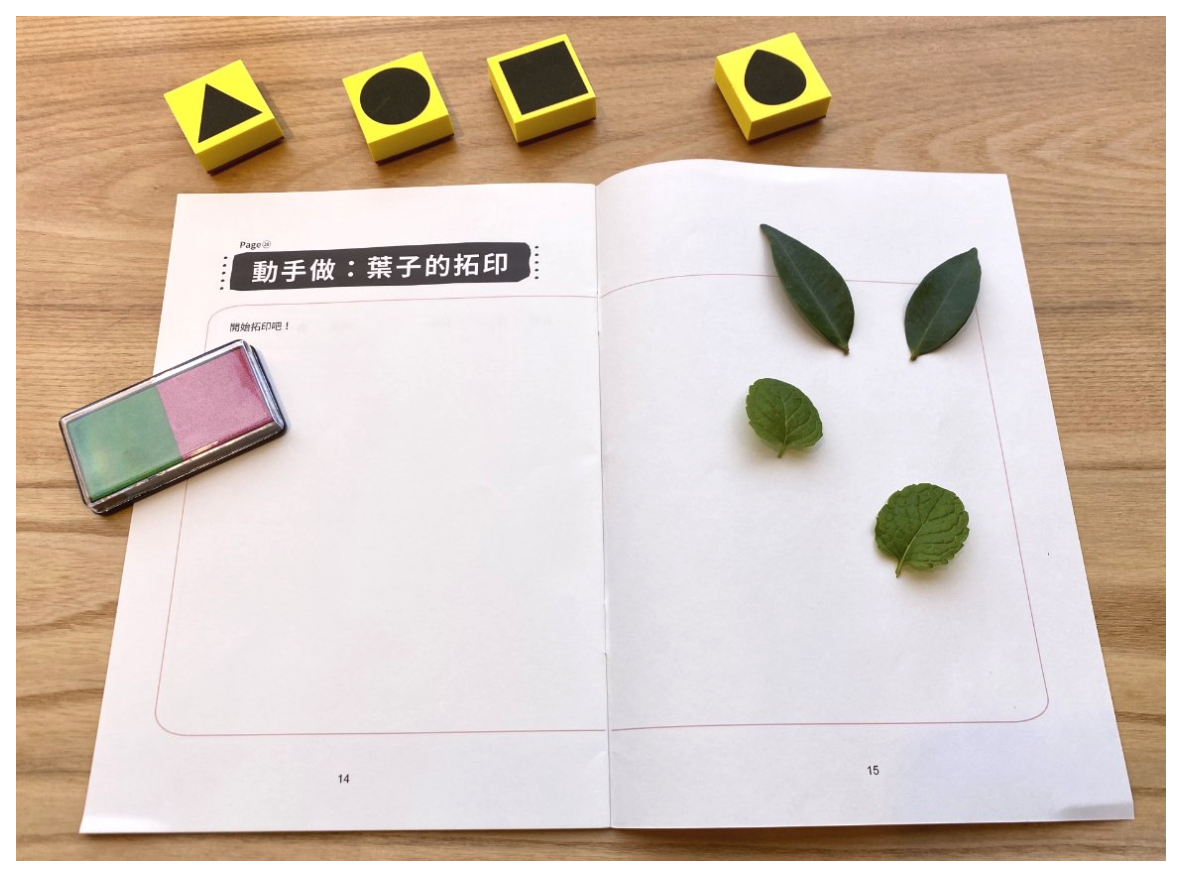 在家玩STEAM＋C：傑克的雲端探險(附雙色印泥＋蓋蓋印章4個)