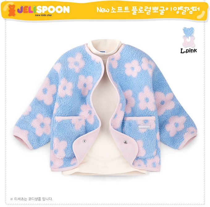 韓國 Jelispoon - 繽紛花朵羔羊絨無領口袋外套-粉X藍