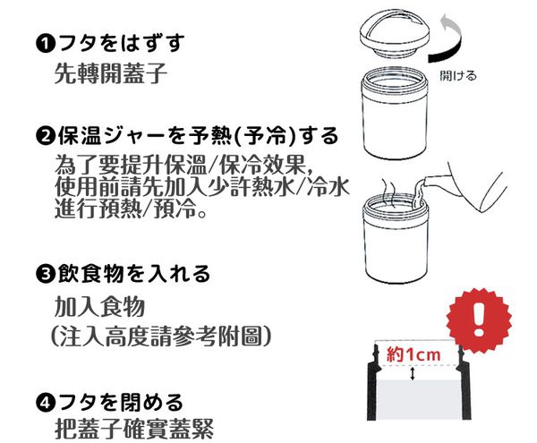 【日本 SKATER】迪士尼✕三麗鷗❤超輕量不鏽鋼保溫罐～免運！