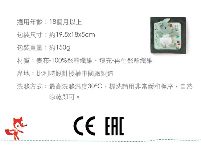 比利時 Lilliputiens - 生活布書-喬不想包尿布