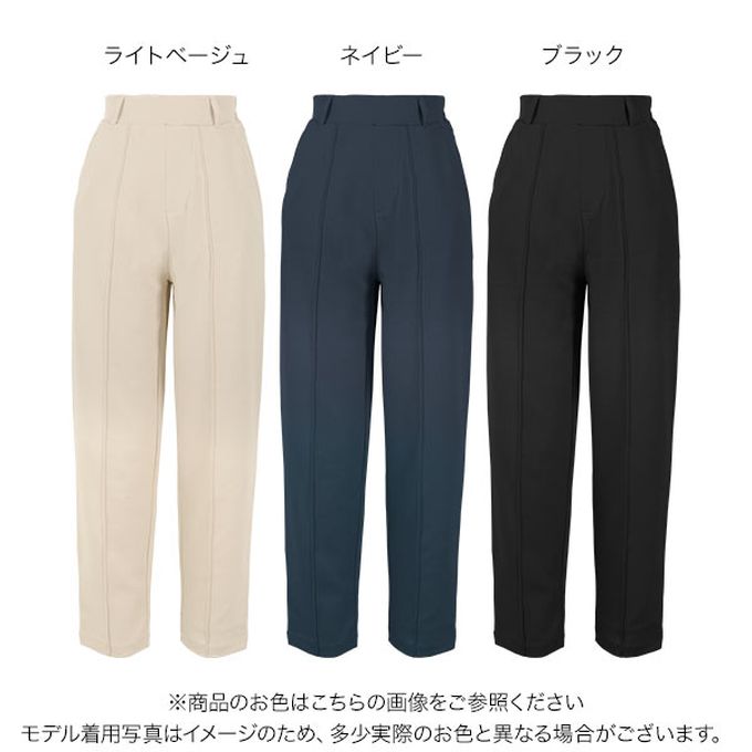 日本 Kobe Lettuce - 美腳中線 時尚感錐形長褲-(可選長度)-黑