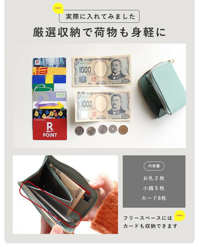 日本 LIZDAYS - 牛皮輕薄短夾/錢包-淺灰杏 (9x11x2.5cm)