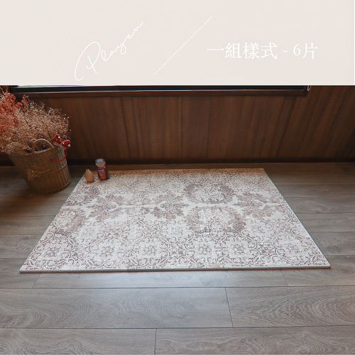 初衷之心-復古系列巧拼-棕色 (單片58*58cm)-六片入