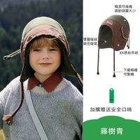 防風保暖雙層暖絨護耳帽-藤樹青