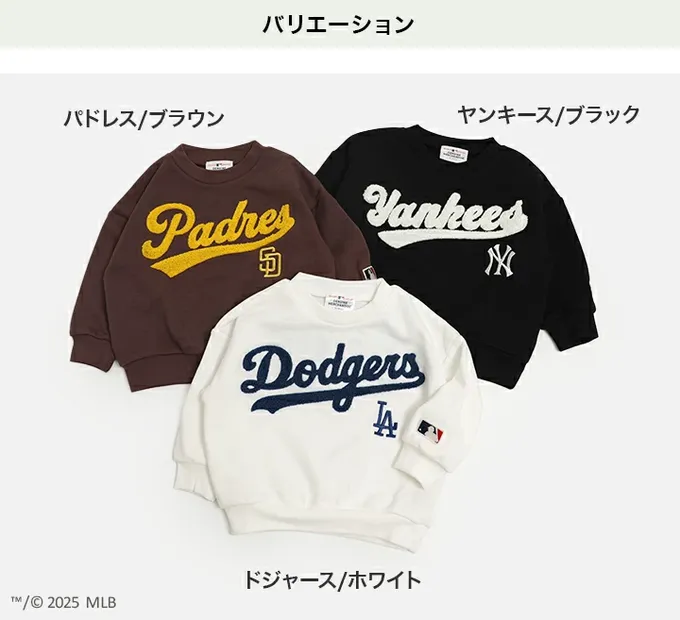 日本 Chil2 - MLB聯名 立體刺繡縮口長袖上衣-紐約洋基-黑