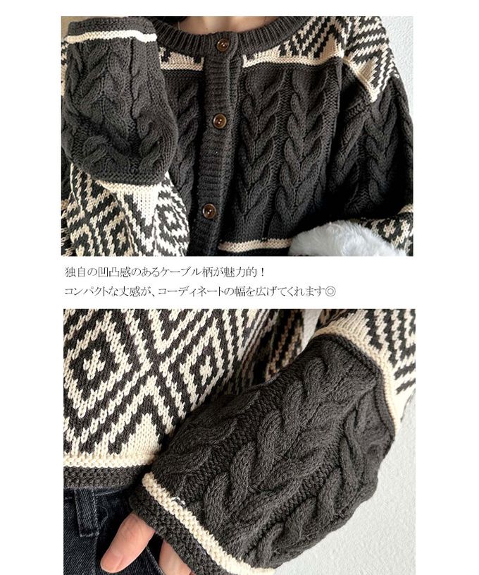 日本 Classical Elf - mily bilet 復古風北歐圖騰2way針織毛衣-海軍藍