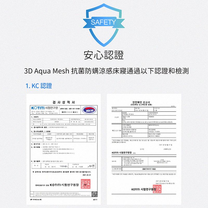 正韓Hello HiZoo - 3D Aqua Mesh 透氣涼感嬰幼兒抗菌防蟎被/四季被/嬰幼兒童被/涼感被/涼被(嬰幼兒款)