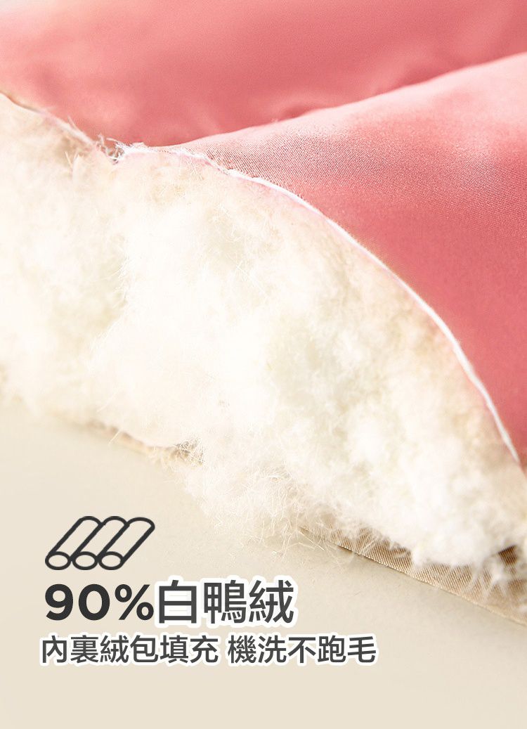 防水防污童趣造型羽絨外套(90%鴨絨)-熊熊耳朵-粉色