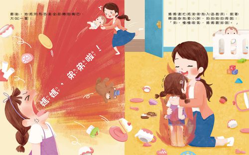 抱一抱，生氣變泡泡