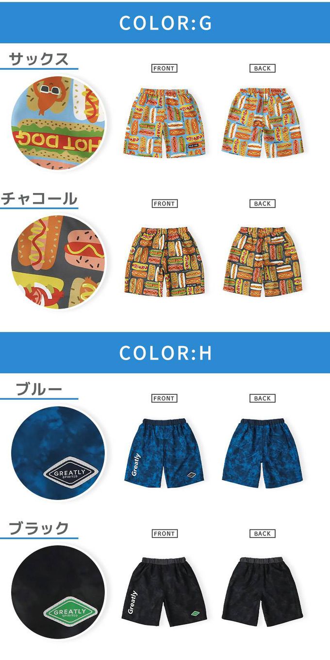 日本 ZOOLAND - 抗UV 童趣印花海灘褲／泳褲(含內褲)-排隊恐龍-水藍