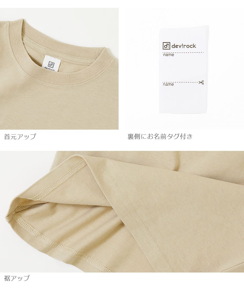 日本 devirock - 純棉 定番百搭印花短T-忘了它-黑