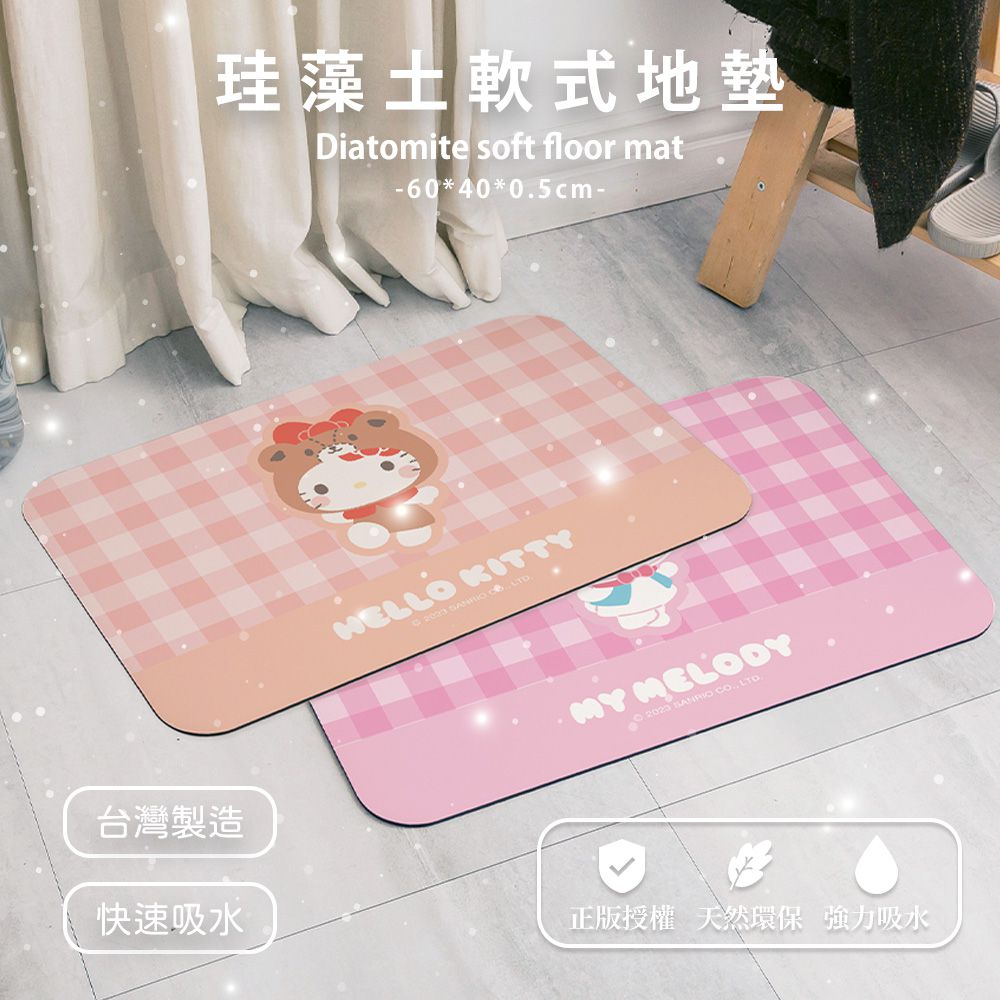 Sanrio三麗鷗【玩偶布丁狗】 珪藻土軟式吸水地墊 浴室地墊 腳踏墊 吸水墊60X40X0.5cm