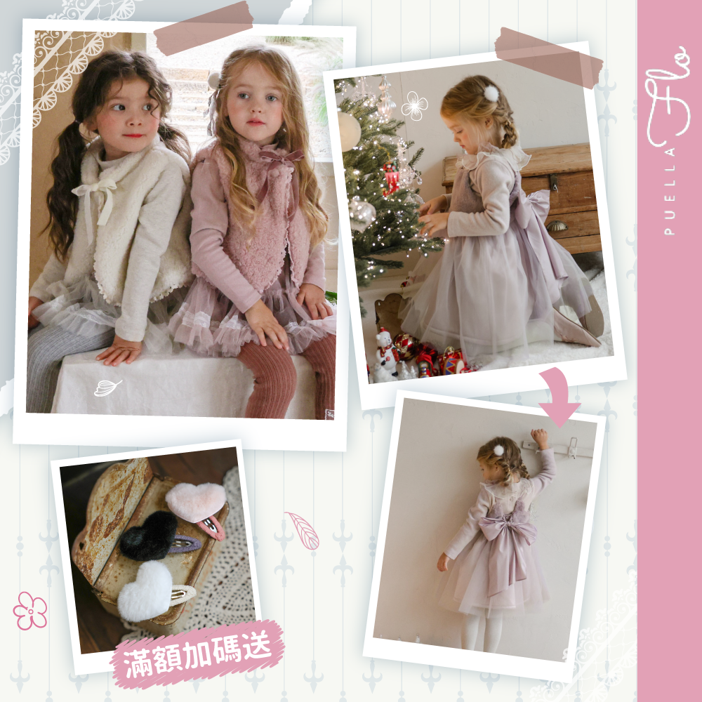 冬裝連線倒數中！【正韓直送 PuellaFlo】夢幻蕾絲90-135cm女寶愛穿❤︎