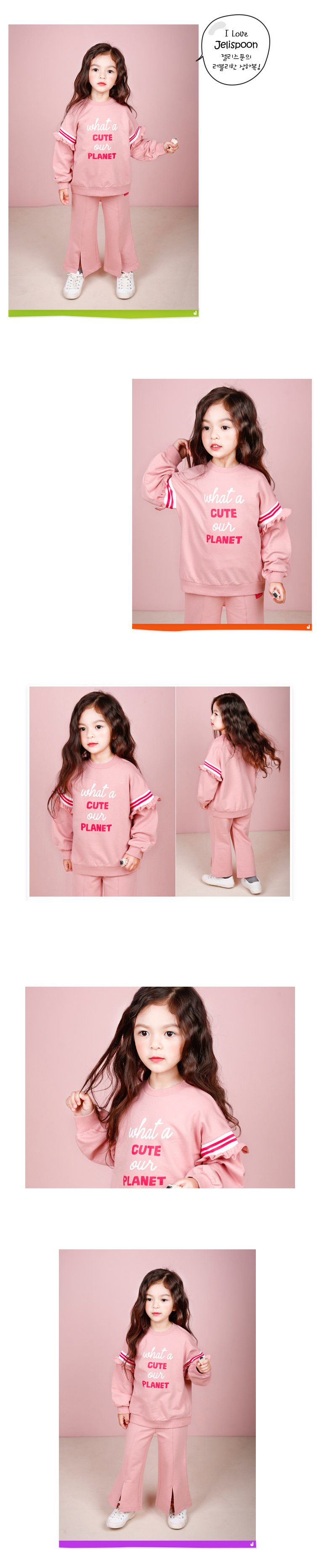 韓國 Jelispoon - 荷葉袖開衩喇叭套裝-粉紅