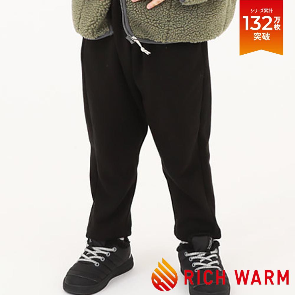 RICH WARM 刷毛保暖哈倫寬鬆長褲-黑