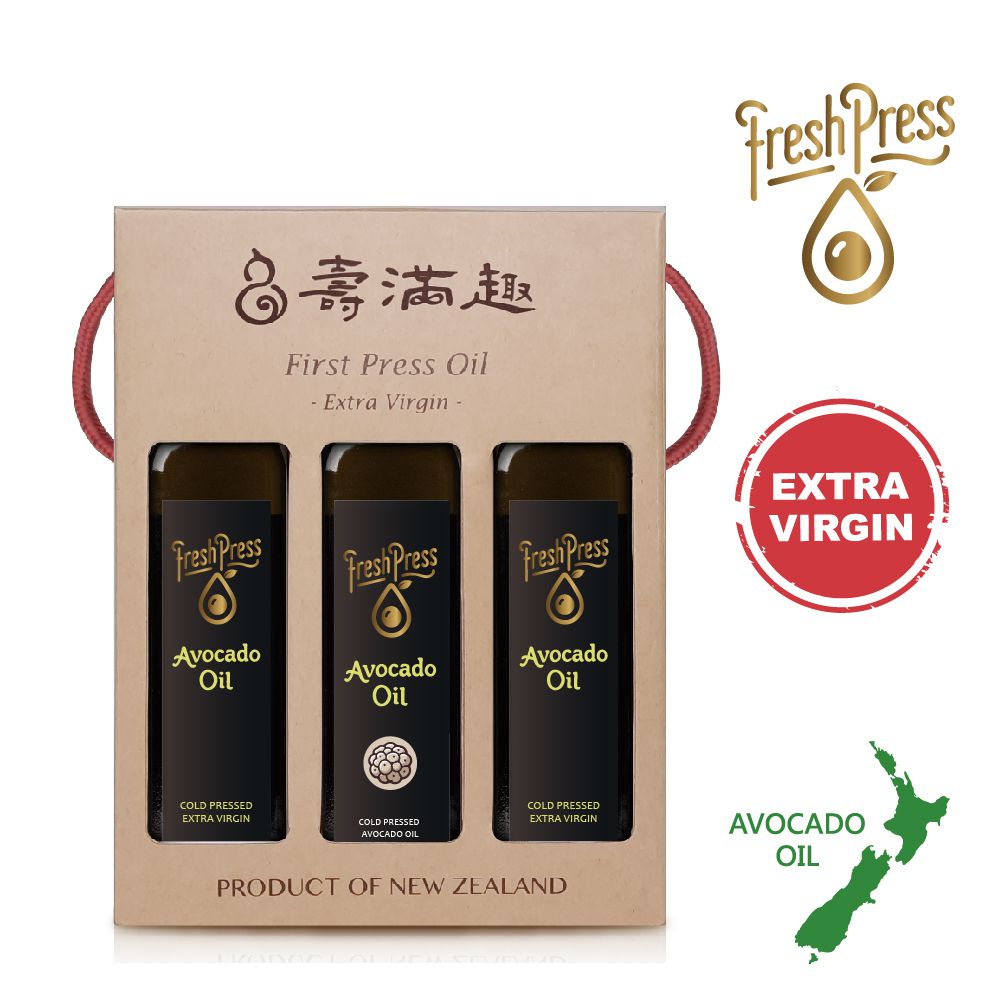 FreshPress紐西蘭頂級冷壓初榨酪梨油禮盒-原味2+松露1-250mlx3