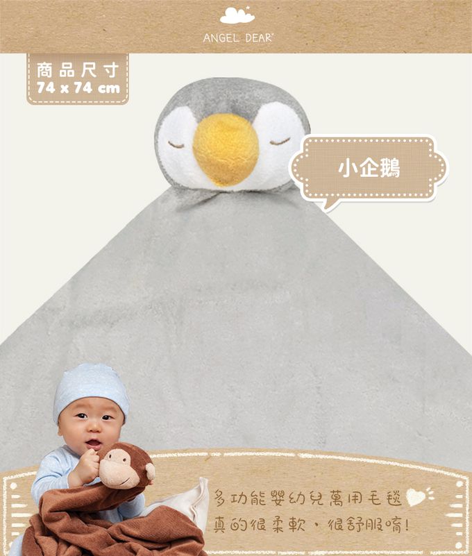 大頭的動物造型, 各種動物成為寶寶最好的大朋友