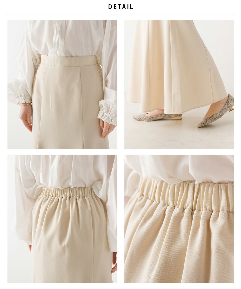 日本 OMNES - 後鬆緊透氣修身魚尾裙-經典黑