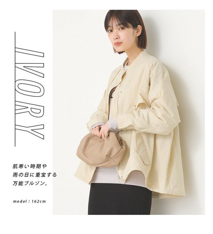 日本 OMNES - 潑水加工 輕量尼龍抽繩造型圓領外套-水藍