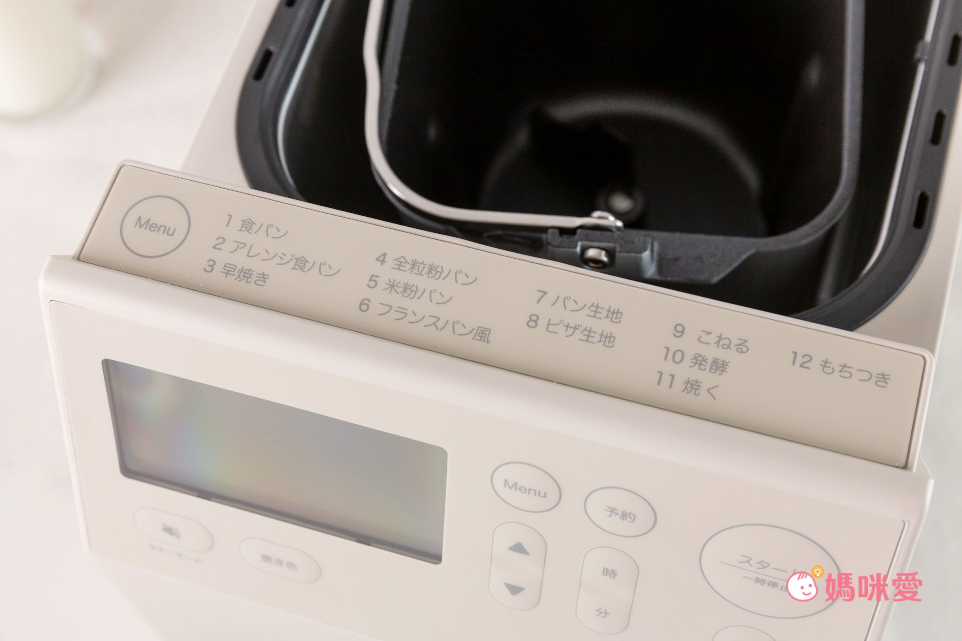 日本【麗克特 récolte 麵包機】０失敗自製吐司/披薩/麵條