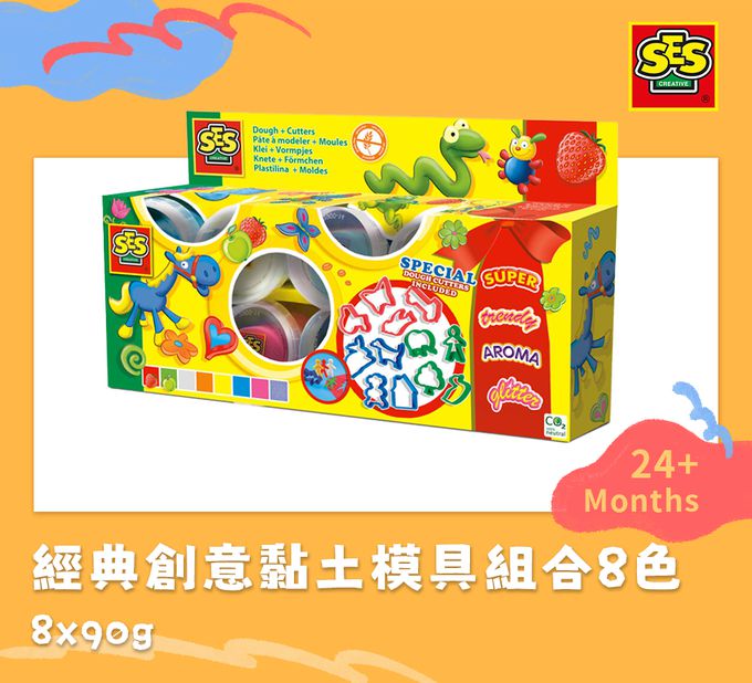 荷蘭SES Creative - 經典創意黏土模具組合8色x90g