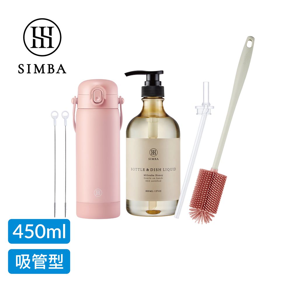 TEENYLITE不鏽鋼保溫瓶潔淨組-栗粉-吸管款450ml