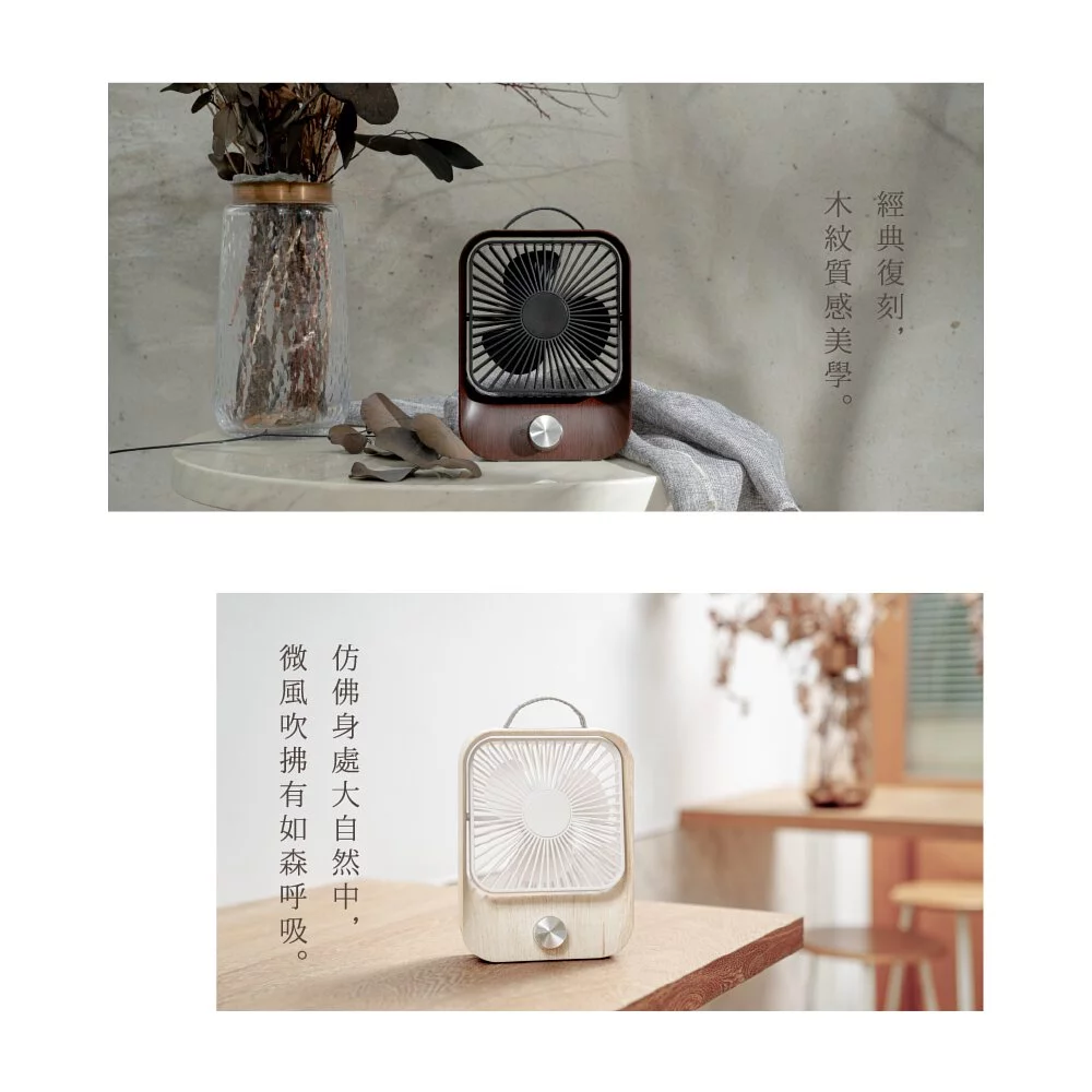 KINYO - 木紋質感靜音風扇 (UF-6870)-橡木白 (W157xH208xD50 mm)