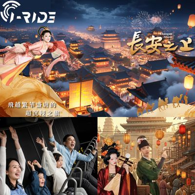 限時開團！可立即預約【 i-Ride 飛行劇院 Ｘ長安之上】