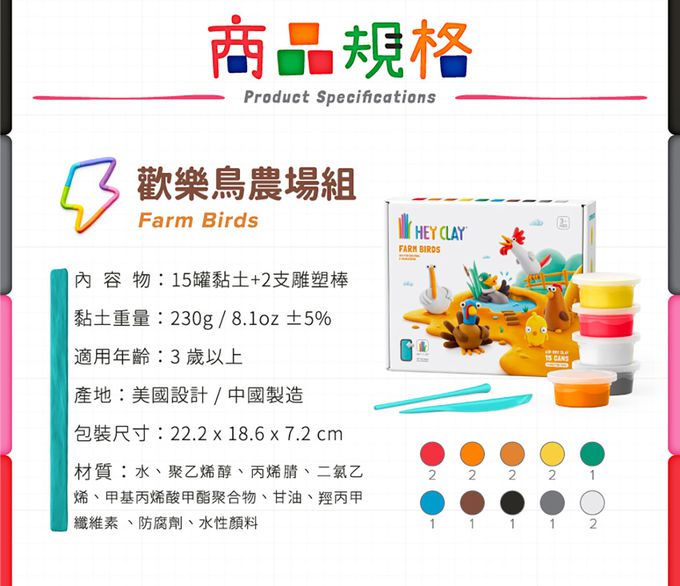 ＼新品上市／不卡指縫好清潔【美國Hey Clay】科技輕黏土