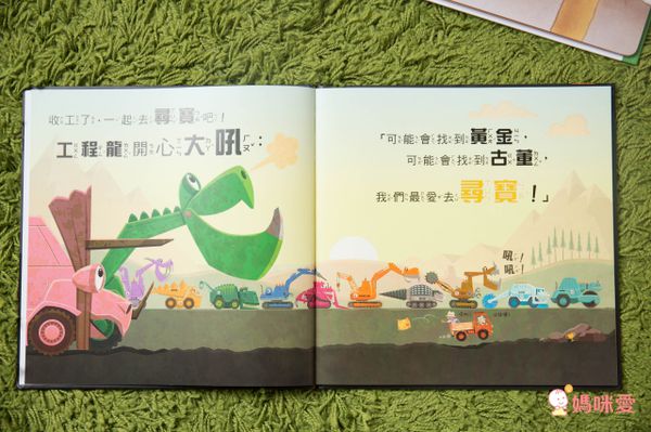 幼兒的好幫手【青林國際】刷牙＆如廁遊戲操作書 / 精彩技藝趣味挖洞書☞恐龍迷必收藏♡新書75折！