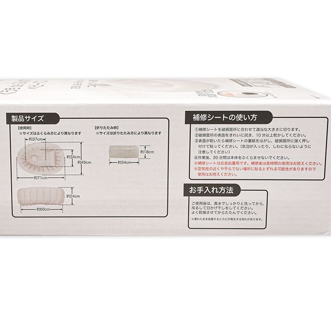 akachan honpo - 充氣柔軟嬰兒浴盆-白色