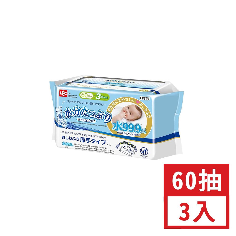 日本 LEC - 純水 99.9% 濕紙巾-加濕加厚-家用包-60抽x3包入
