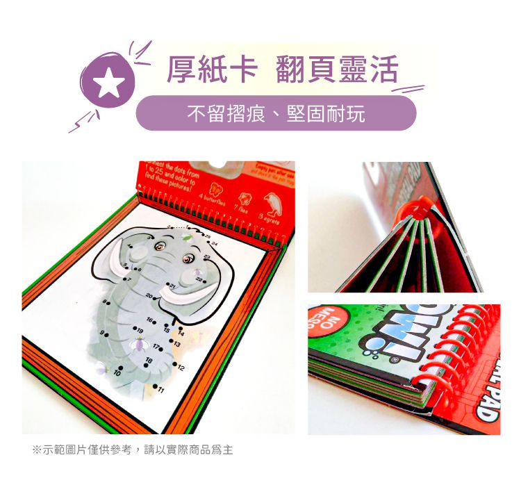 美國瑪莉莎 Melissa & Doug - MD 旅遊樂-水畫冊,交通迷宮