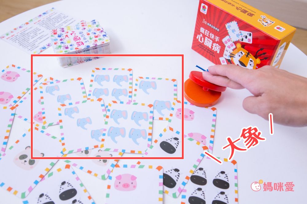 双美生活文創 - 瘋狂快手心臟病-內附72張卡牌+1個木製響板+1張遊戲說明書