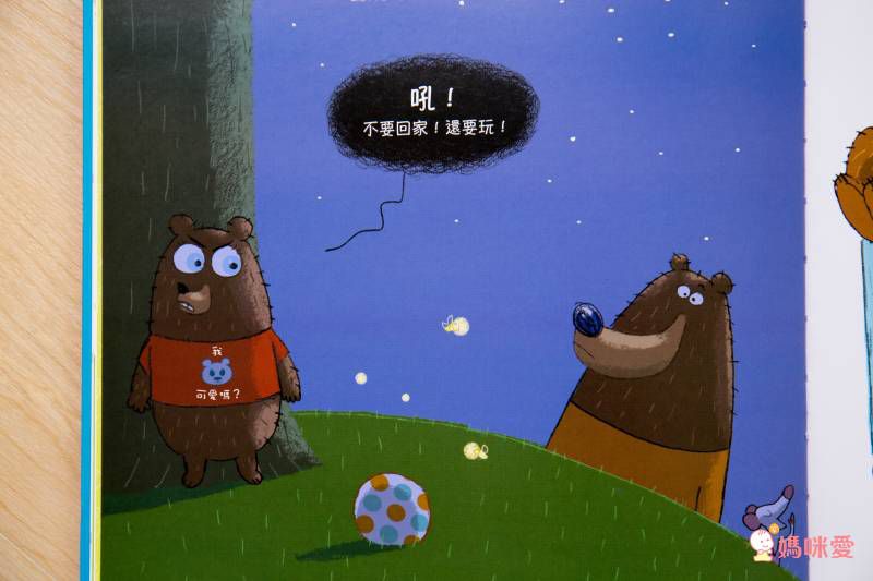 ❤ 跟蓓蓓一起變美 專屬團購 ❤閣林暢銷童書+蝴蝶朵朵