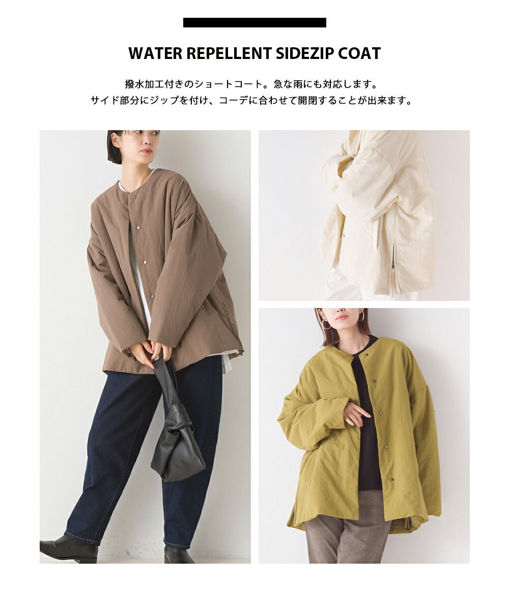 日本 OMNES - [撥水加工] 休閒百搭鋪棉外套-淺軍綠