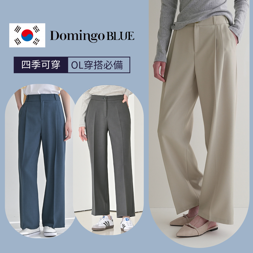 【韓國 Domingoblue】正韓製顯瘦下著ｘ工作穿搭必備！