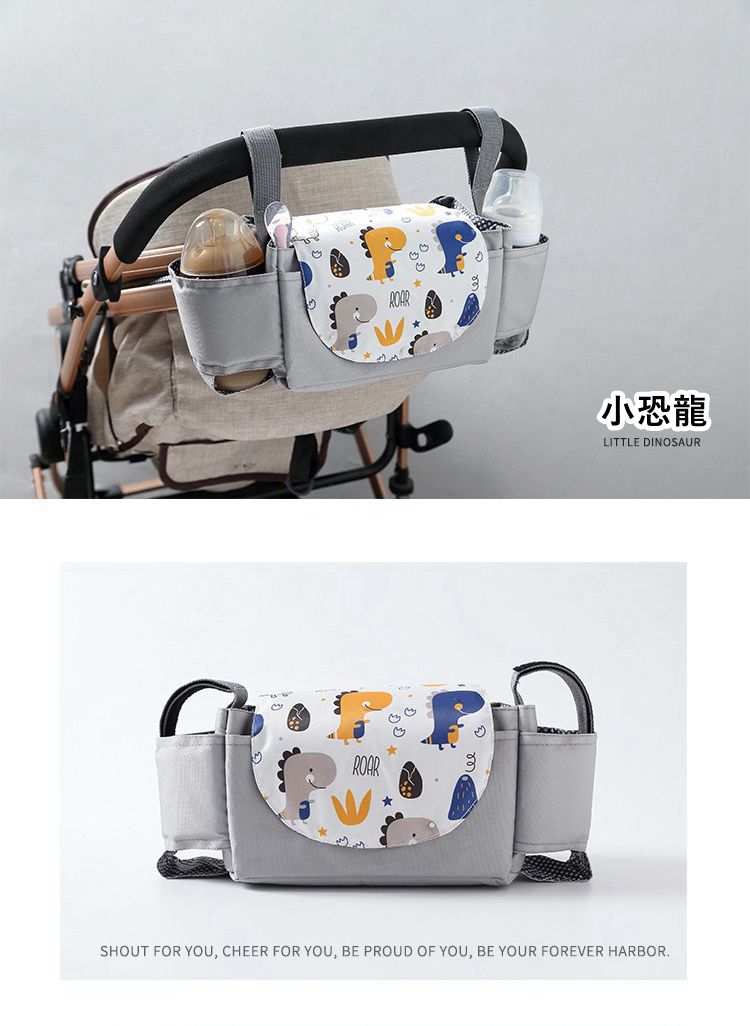Vanibaby - 推車掛袋-灰色小恐龍