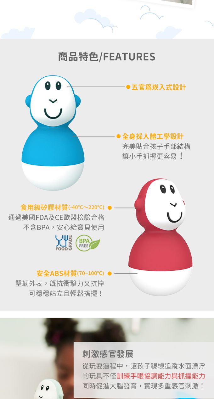 Matchstick Monkey - 英國不倒猴洗澡玩具組-薄荷猴+櫻花猴