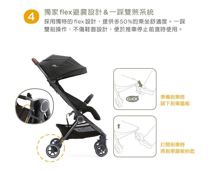 奇哥 - JOIE PACT FLEX 輕便推車-黑